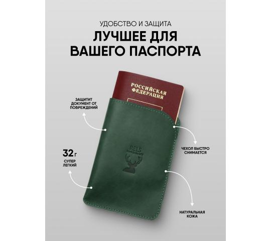 Фото 2 Чехол для паспорта RELS Gamma Wild, г.Москва 2021